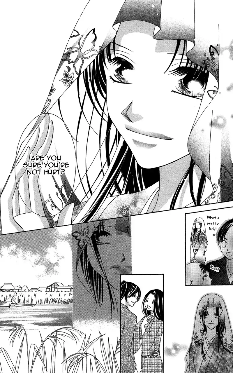 Hana no Hime Chapter 1 24